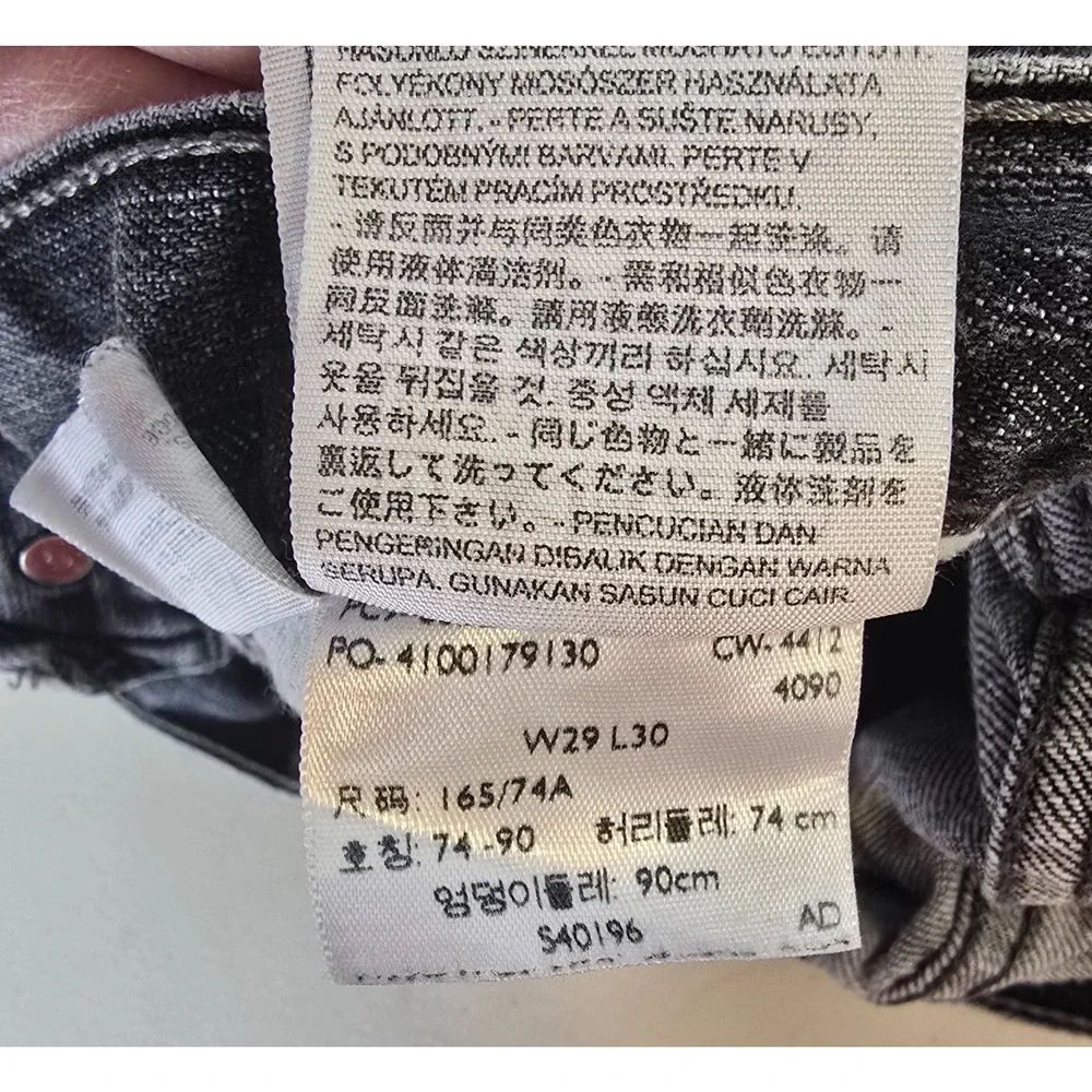 Levi's 514 Straight Jeans Men's 28 x 27 (tag 29 x 30) Charcoal Wash Fade